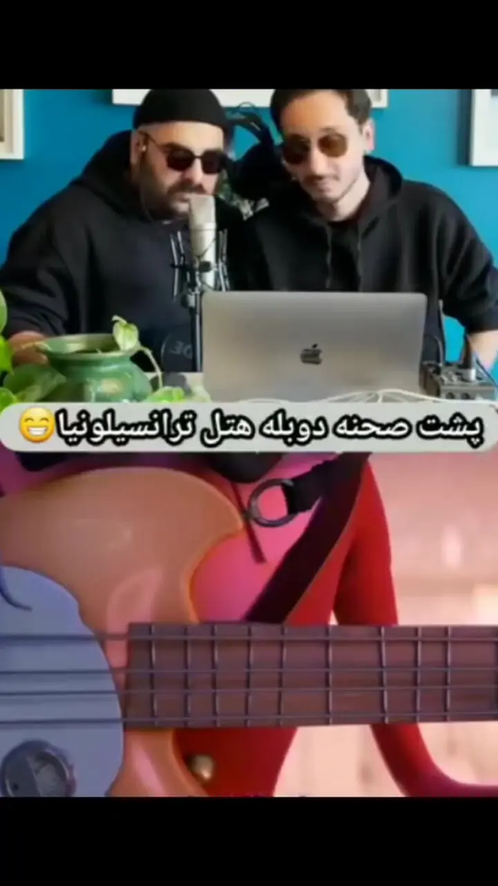 سانسور و خلاقیت؛ قصه دوبله آهنگ خاطره‌انگیز هتل ترانسیلوانیا