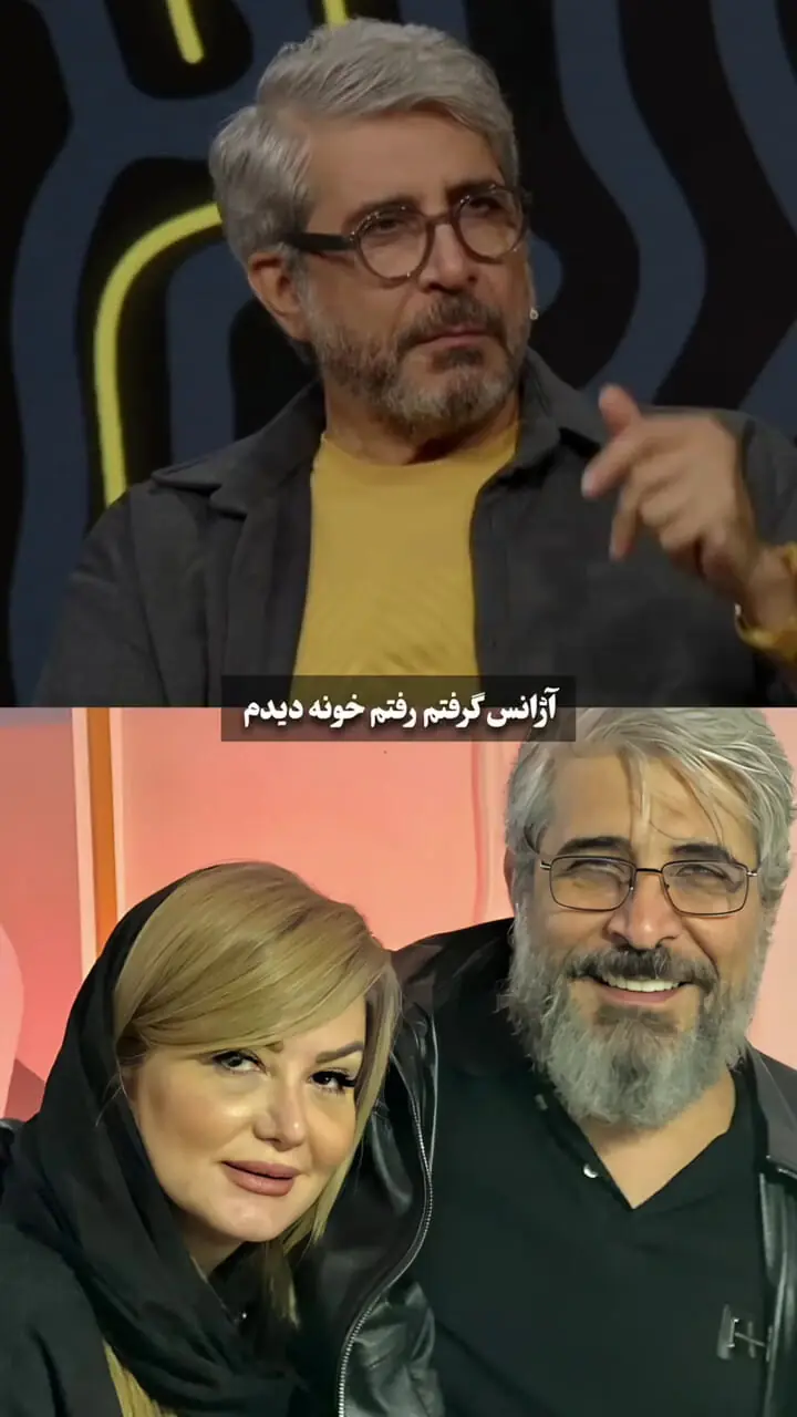 اتفاق تلخی که برای امیر غفارمنش افتاد