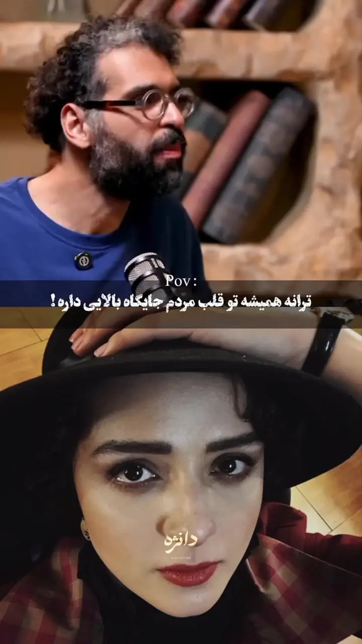 نهال دشتی: ترانه علیدوستی جایگاه بالایی در قلب همه دارد