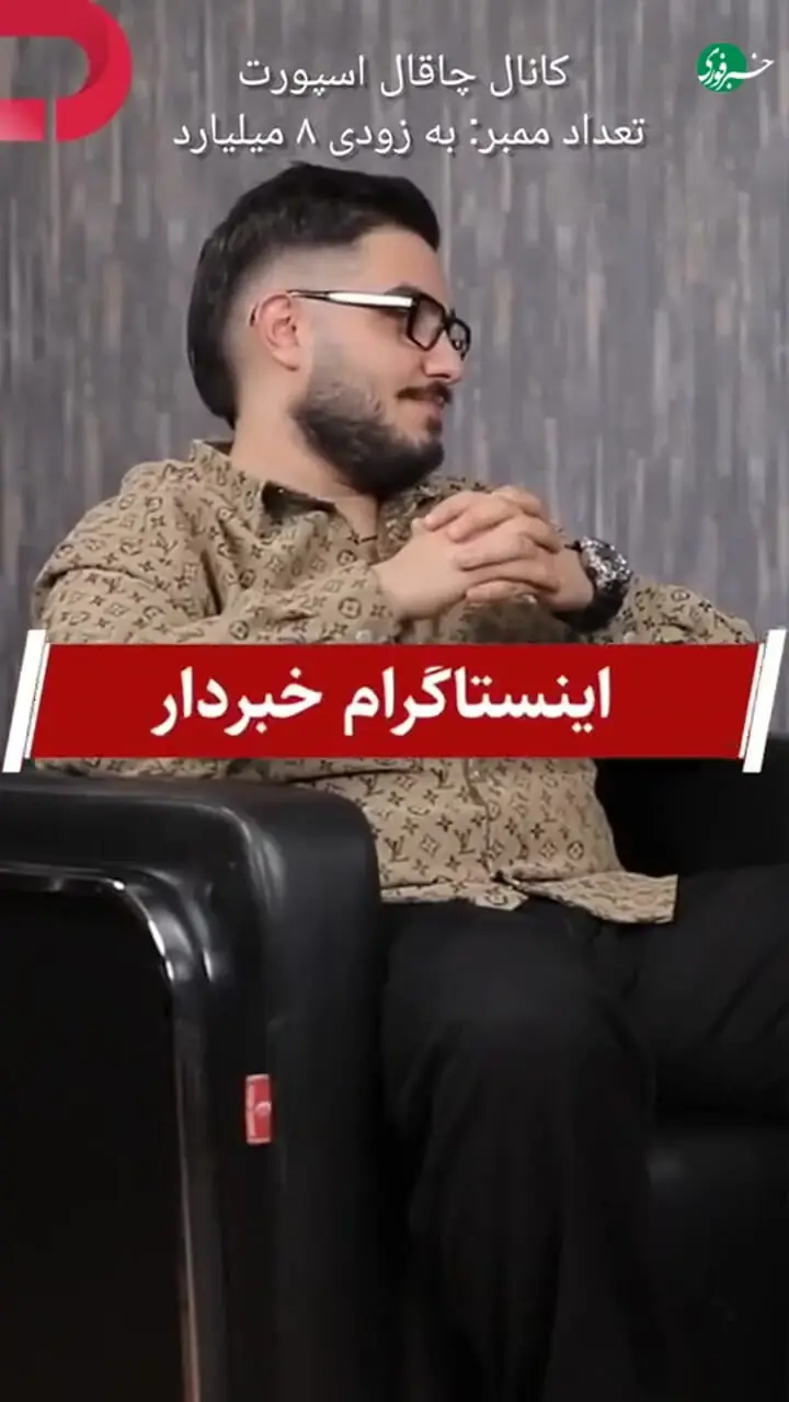 آرون افشار: جایگاه تیلور سوئیفت را میخواهم!