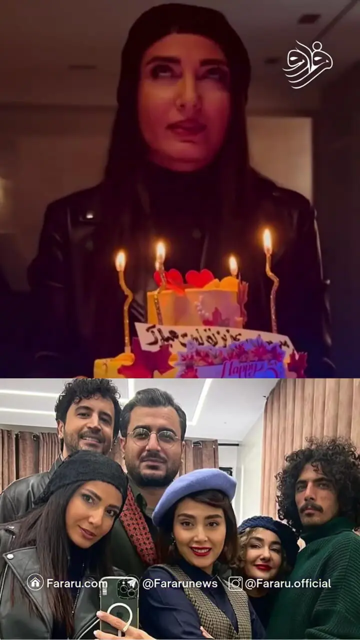 جشن تولد سمیرا حسن پور بازیگر سریال پایتخت ۱ در کنار بازیگران