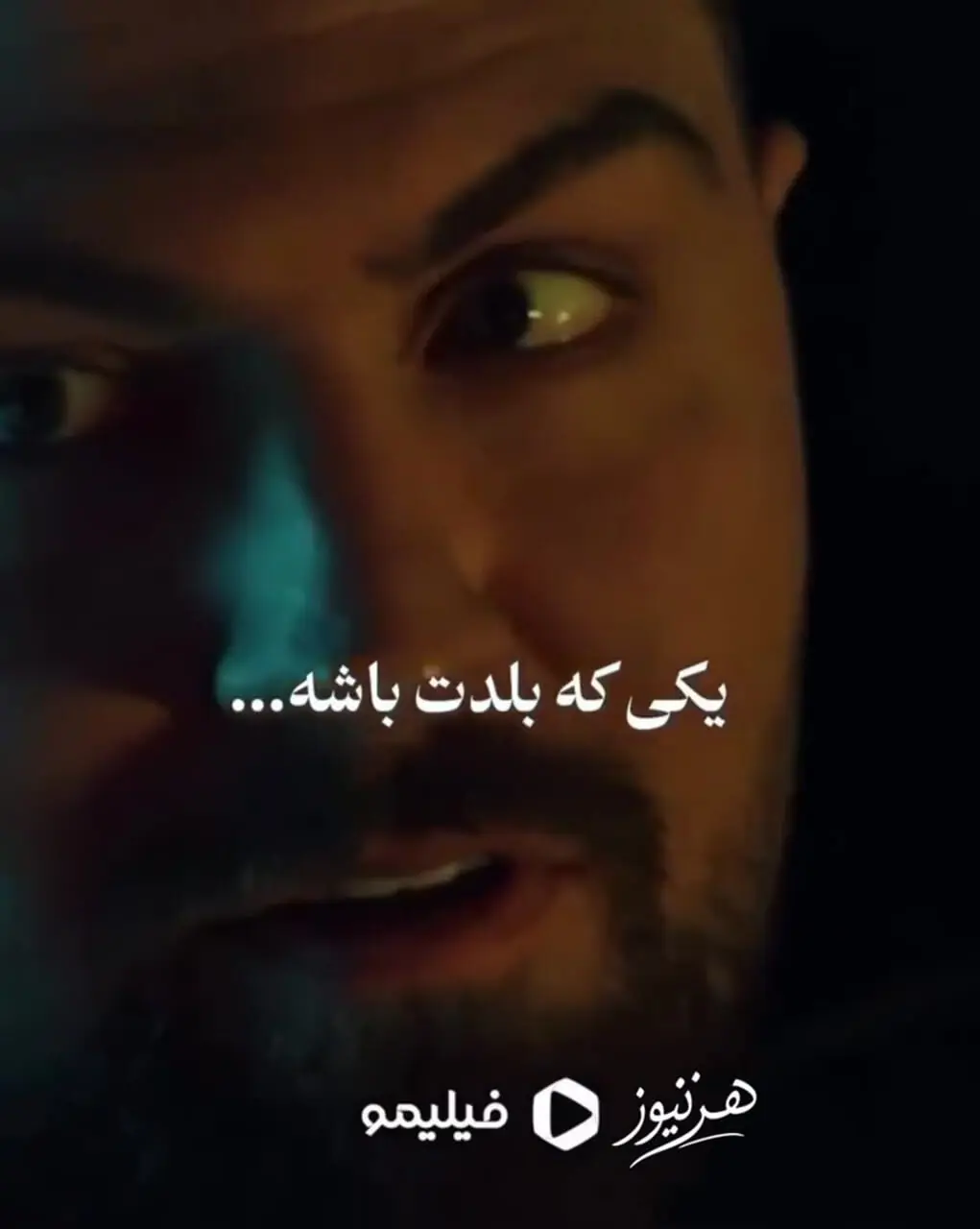 سولماز حسینی بازیگر سریال شغال از همسرش جدا شد