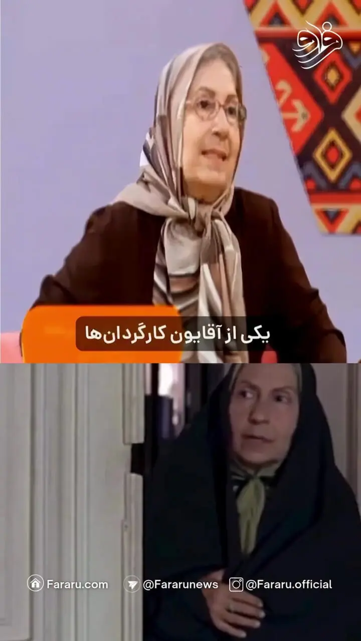 شیرین یزدان بخش؛ مادری که بچه نداشت