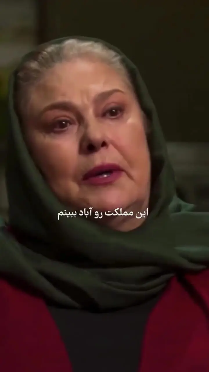 بغض مهرانه مهین ترابی برای وطن
